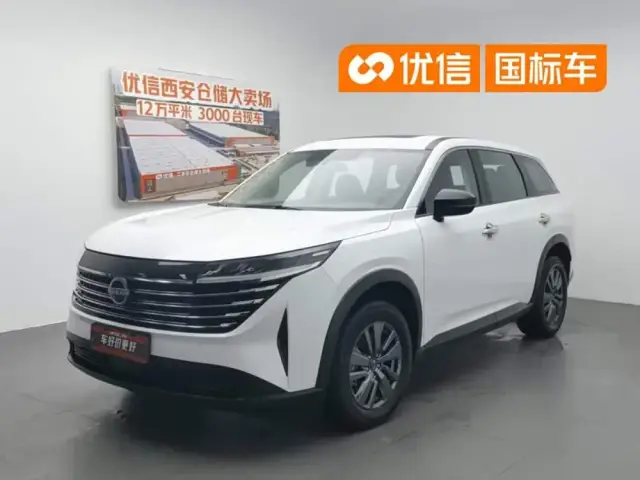 Nissan Pathfinder 2024
