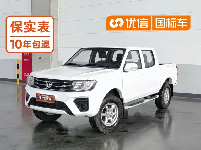Dongfeng Rich 2022
